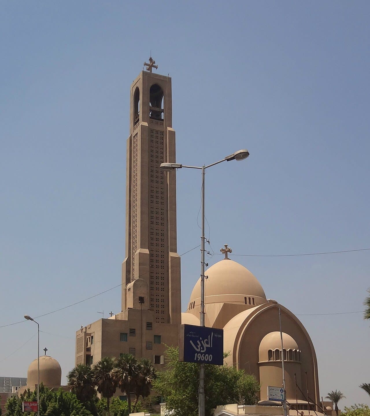 Church of the Virgin Mary, Daqadus, Egypt