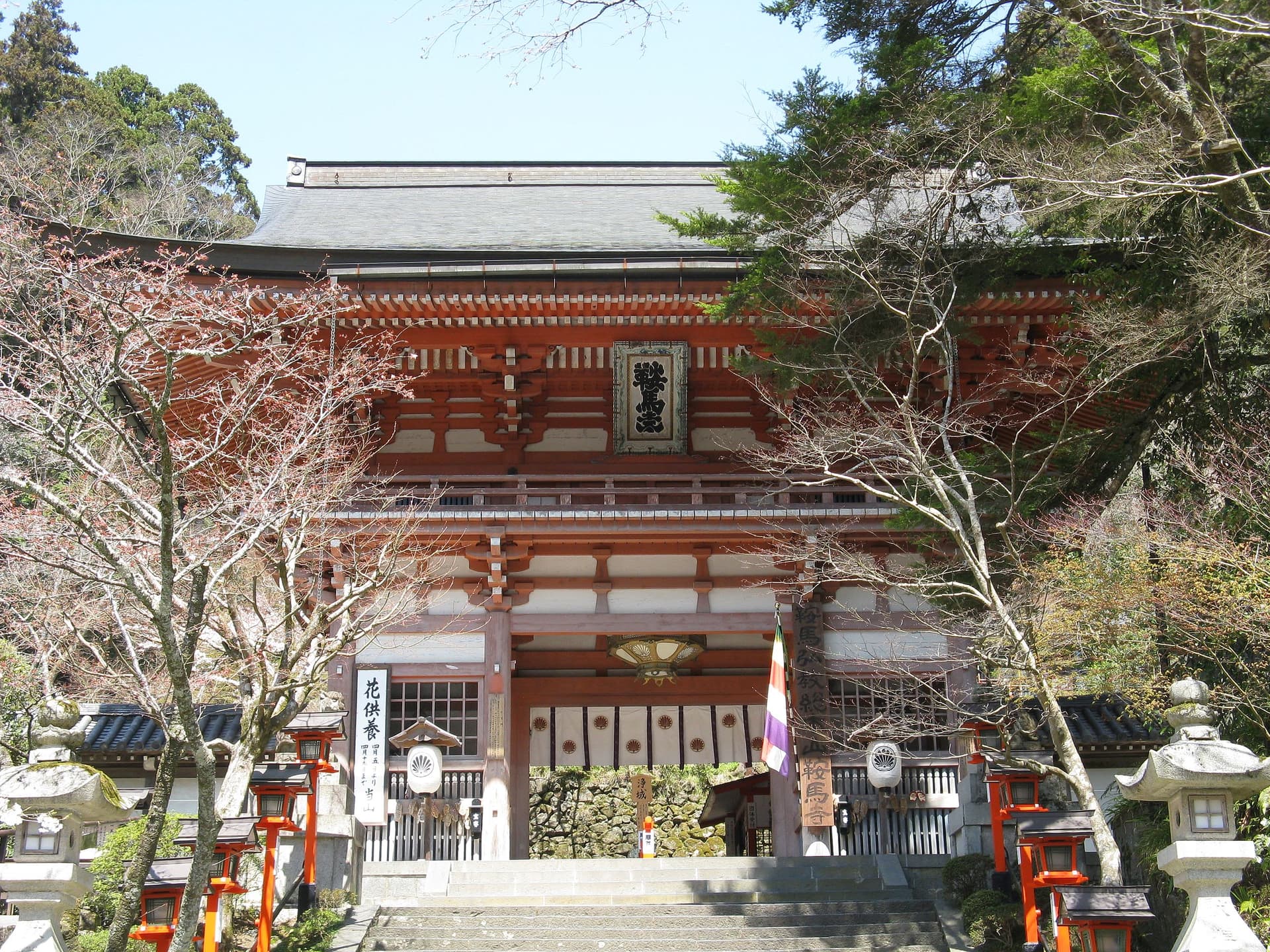 Kurama-dera Temple