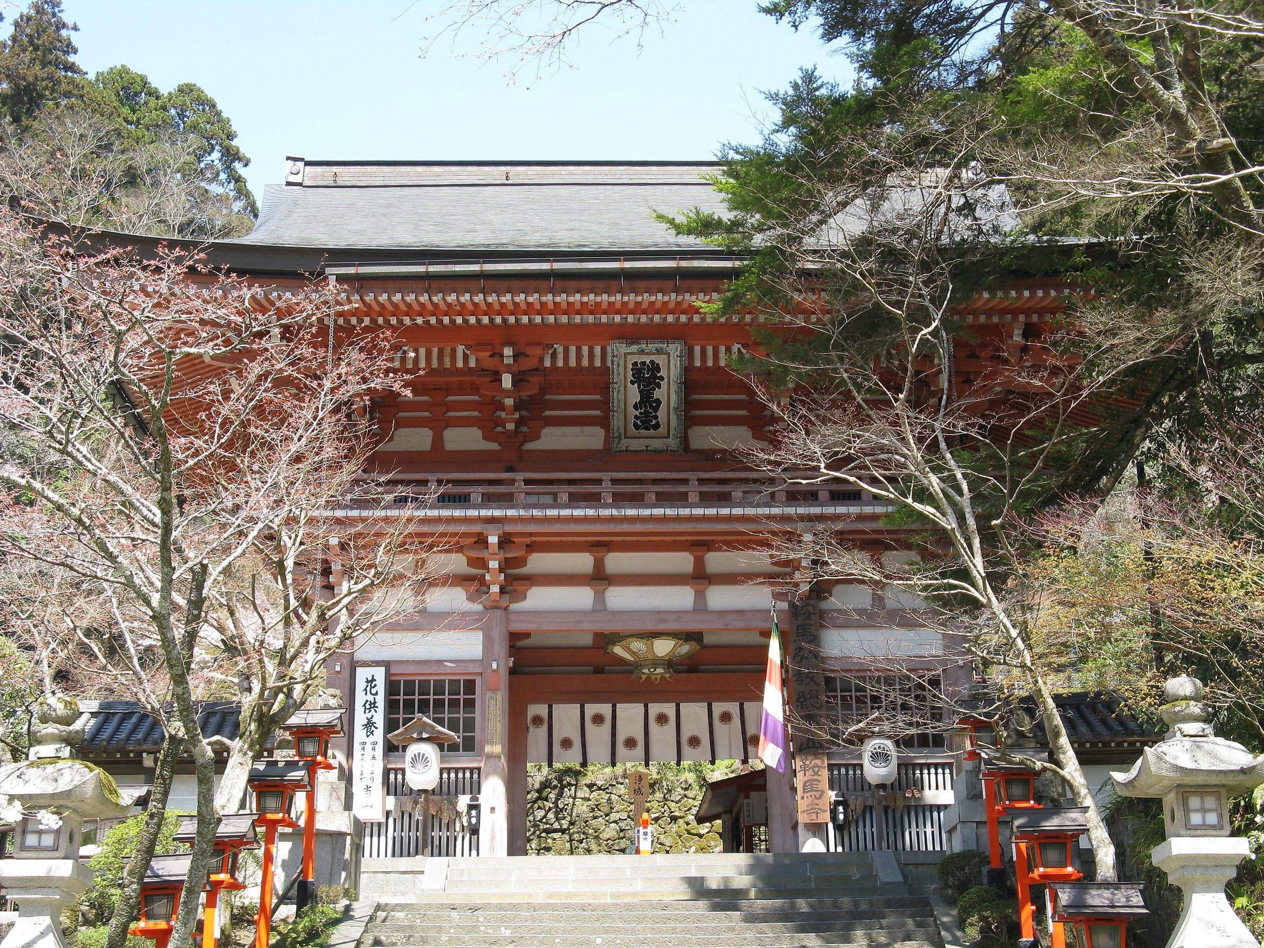 Kurama-dera Temple