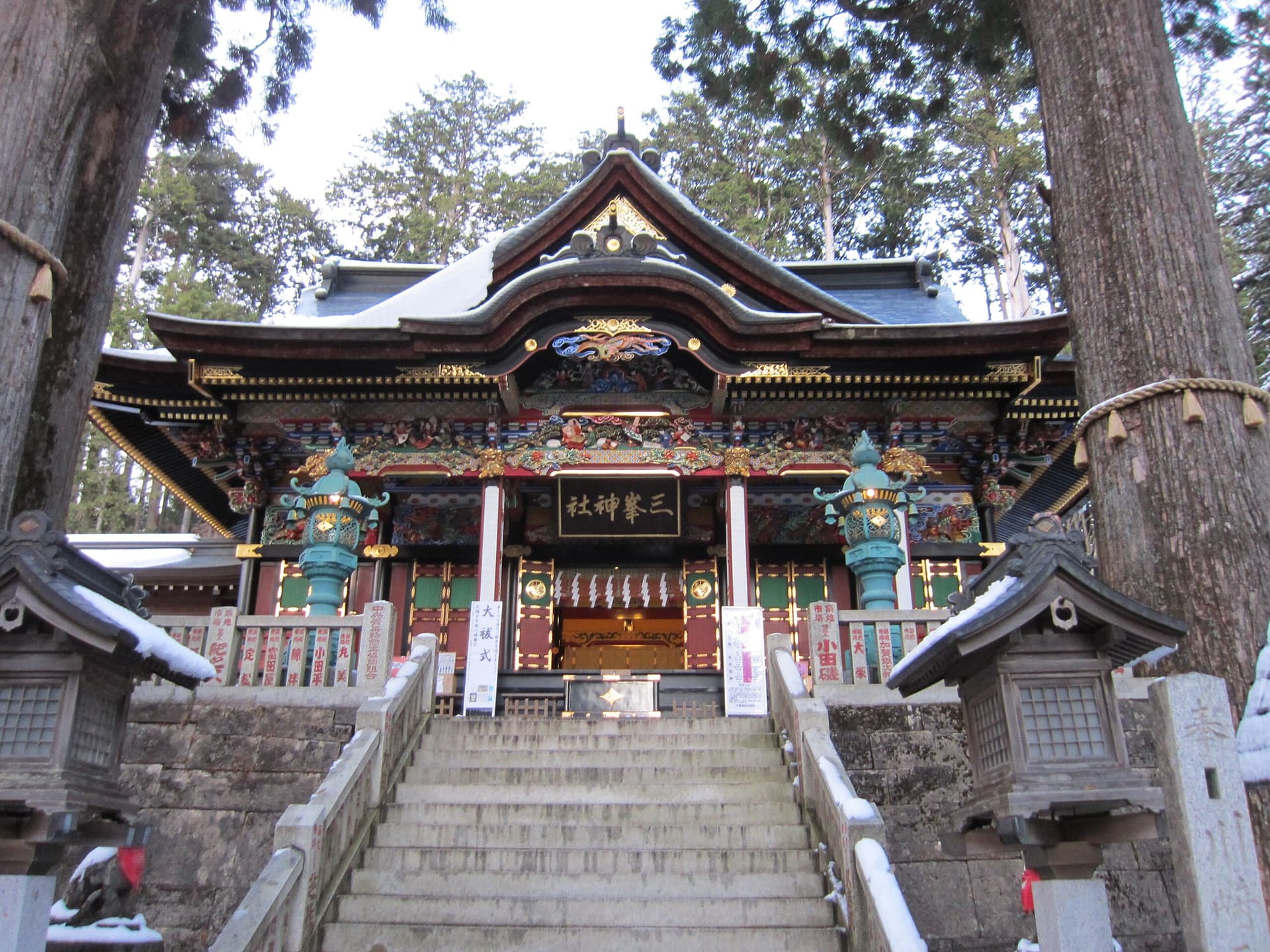 Mitsumine Jingu (Mitsumine Grand Shrine)