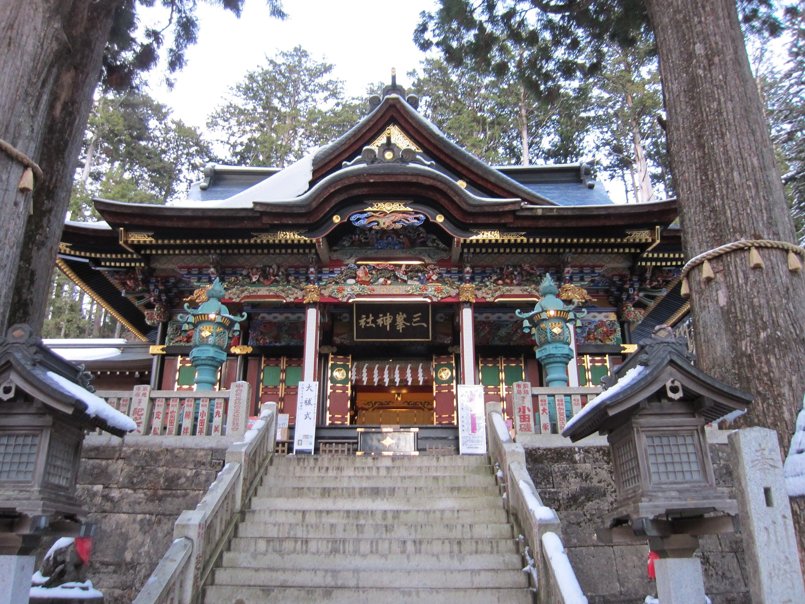Mitsumine Jingu (Mitsumine Grand Shrine)