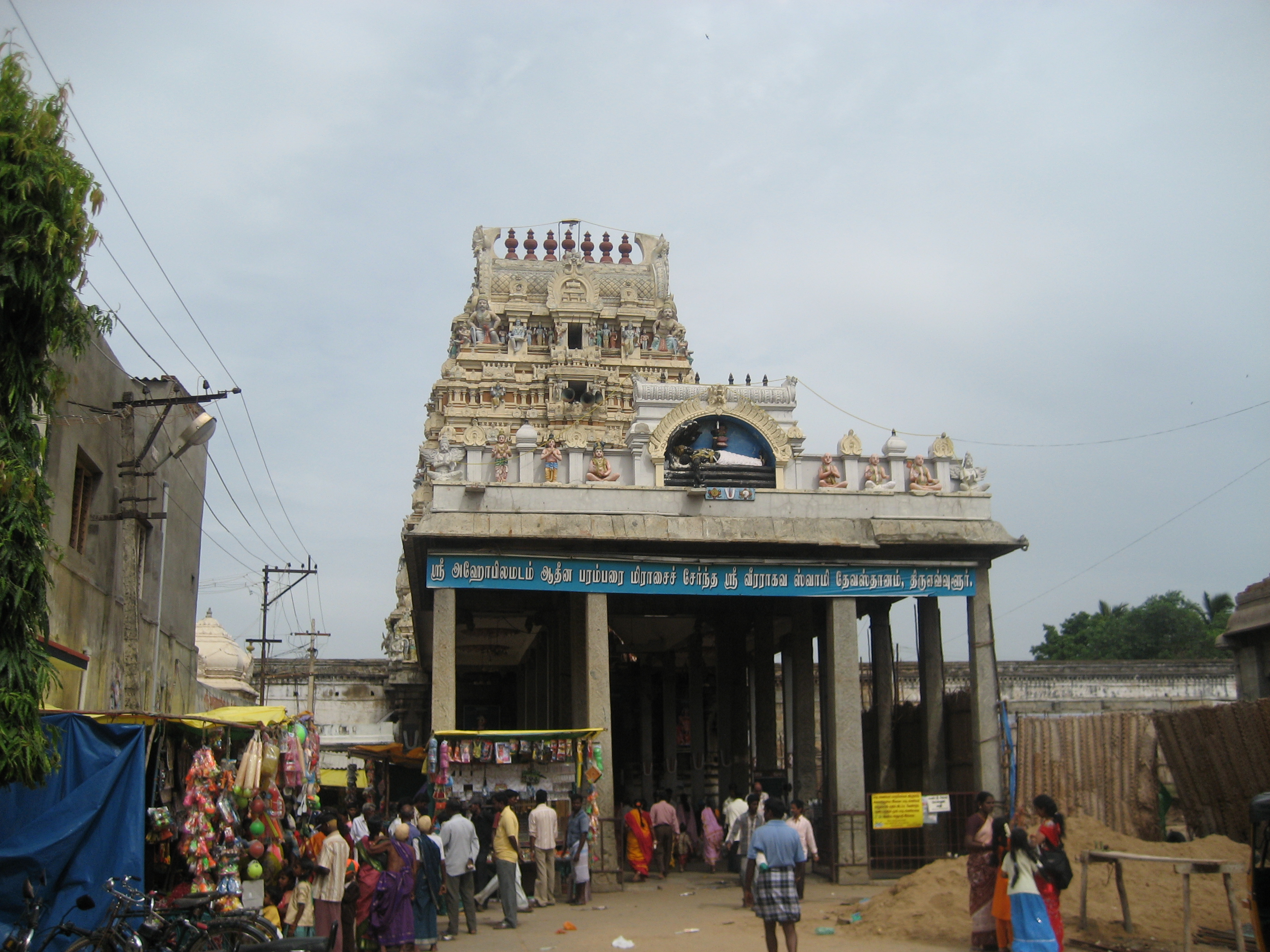 Veeraraghava Swamy Vishnu Temple, Tiruvallur, Tamil Nadu