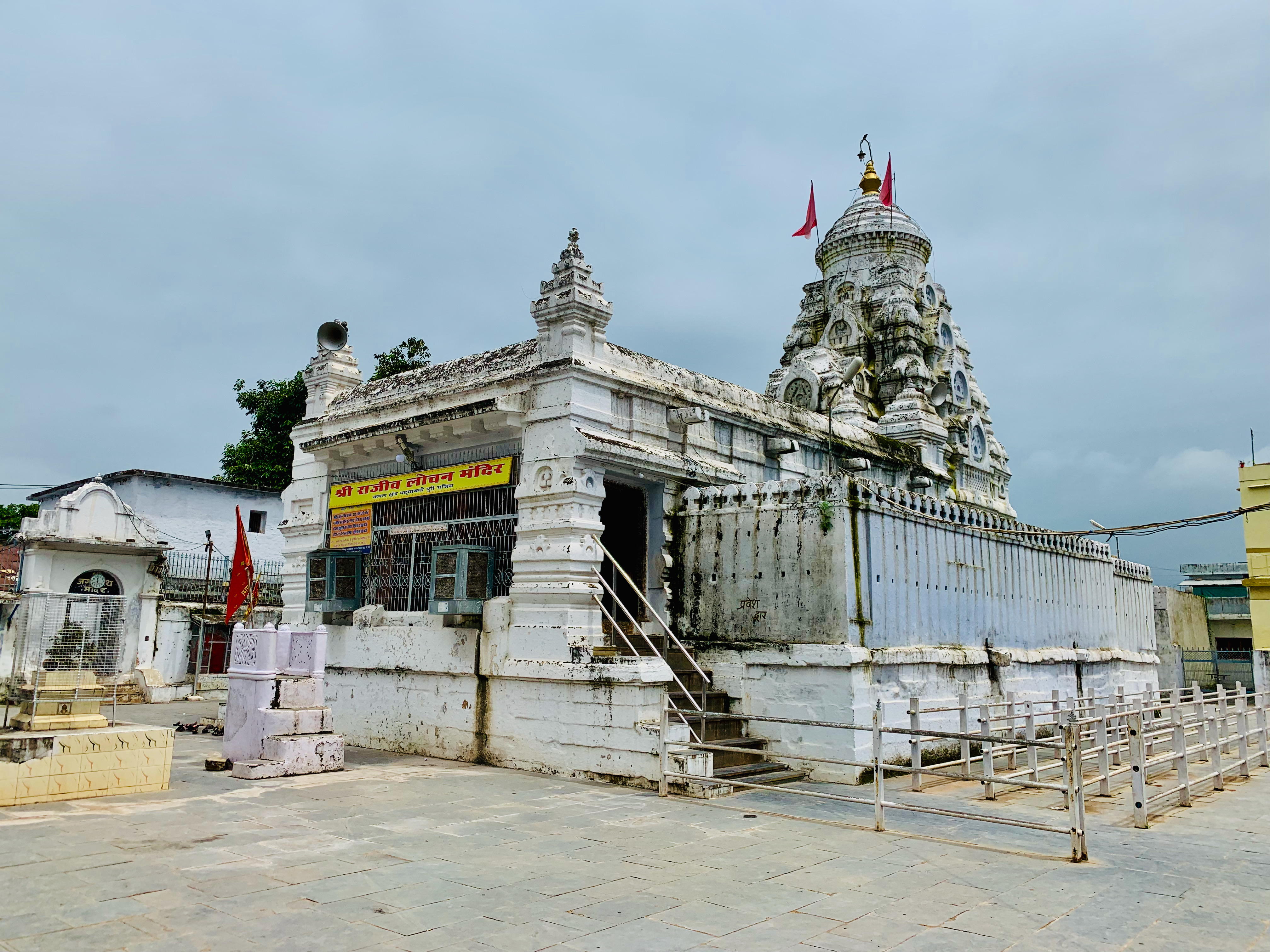 Rajiv Lochan Temple, Rajim, Chhattisgarh