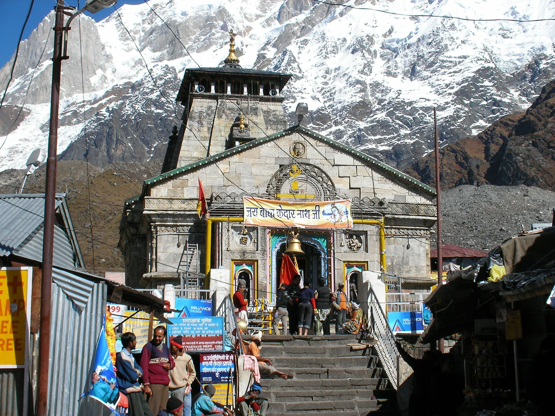 Shree Madmaheswar Temple, Uttarakhand
